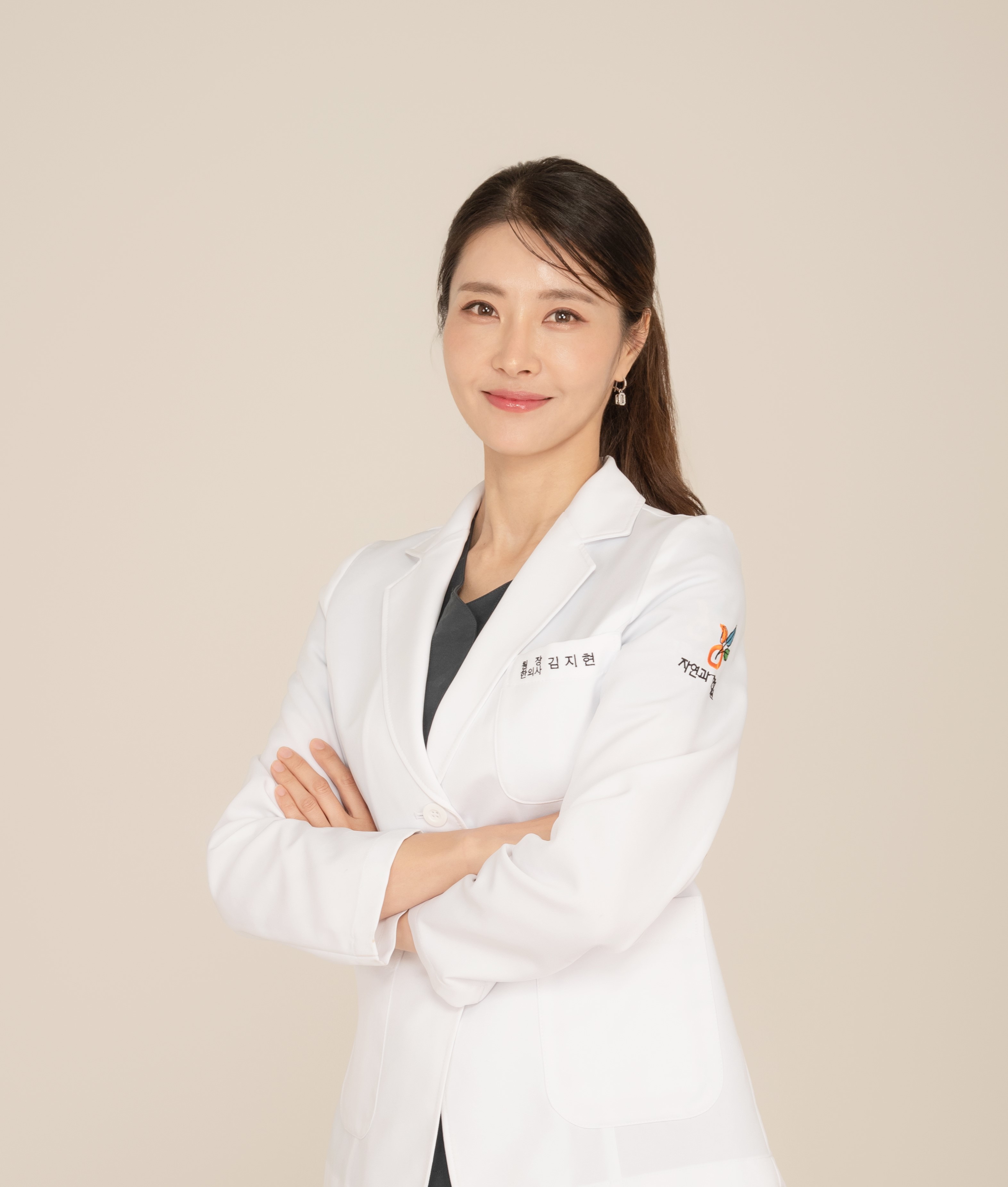 원장 김지현 한의사